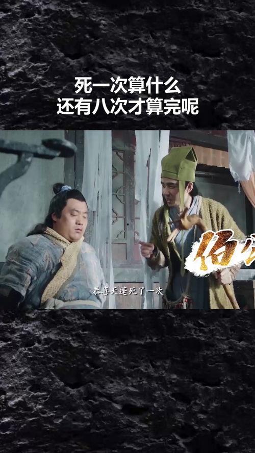 算死在线观看,揭秘数字世界的生存法则